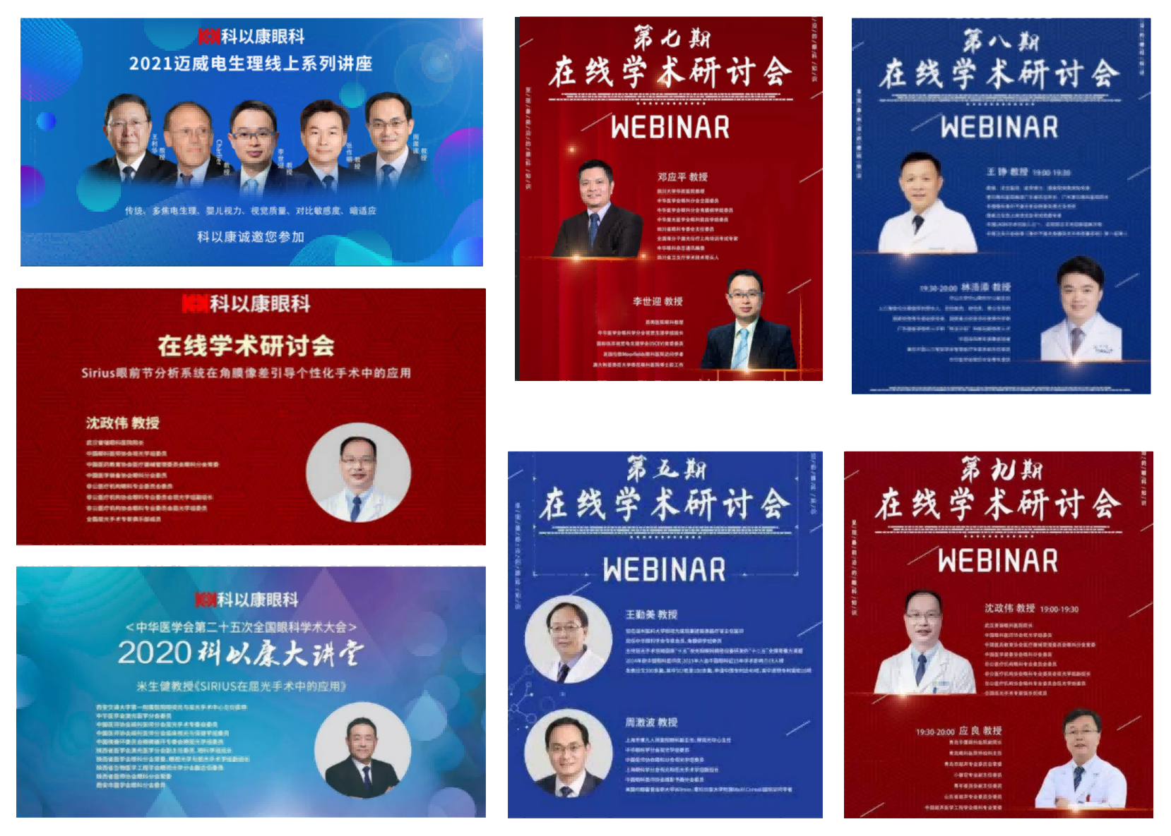 描述