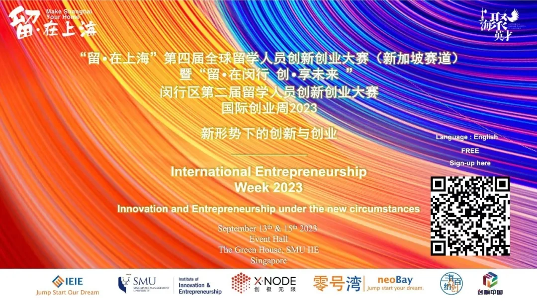 IEW2023 - Innovation and Entrepreneurship under the new circumstances