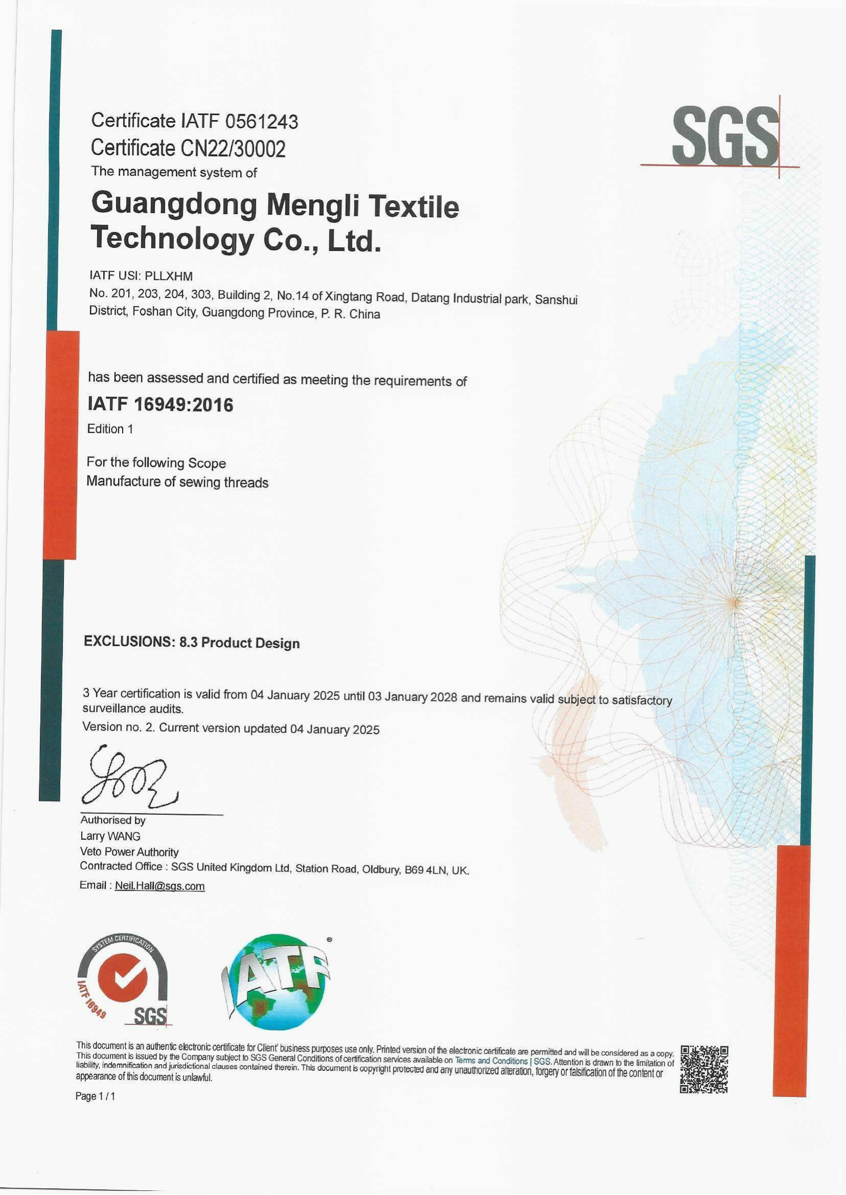ITF16949 Certificate