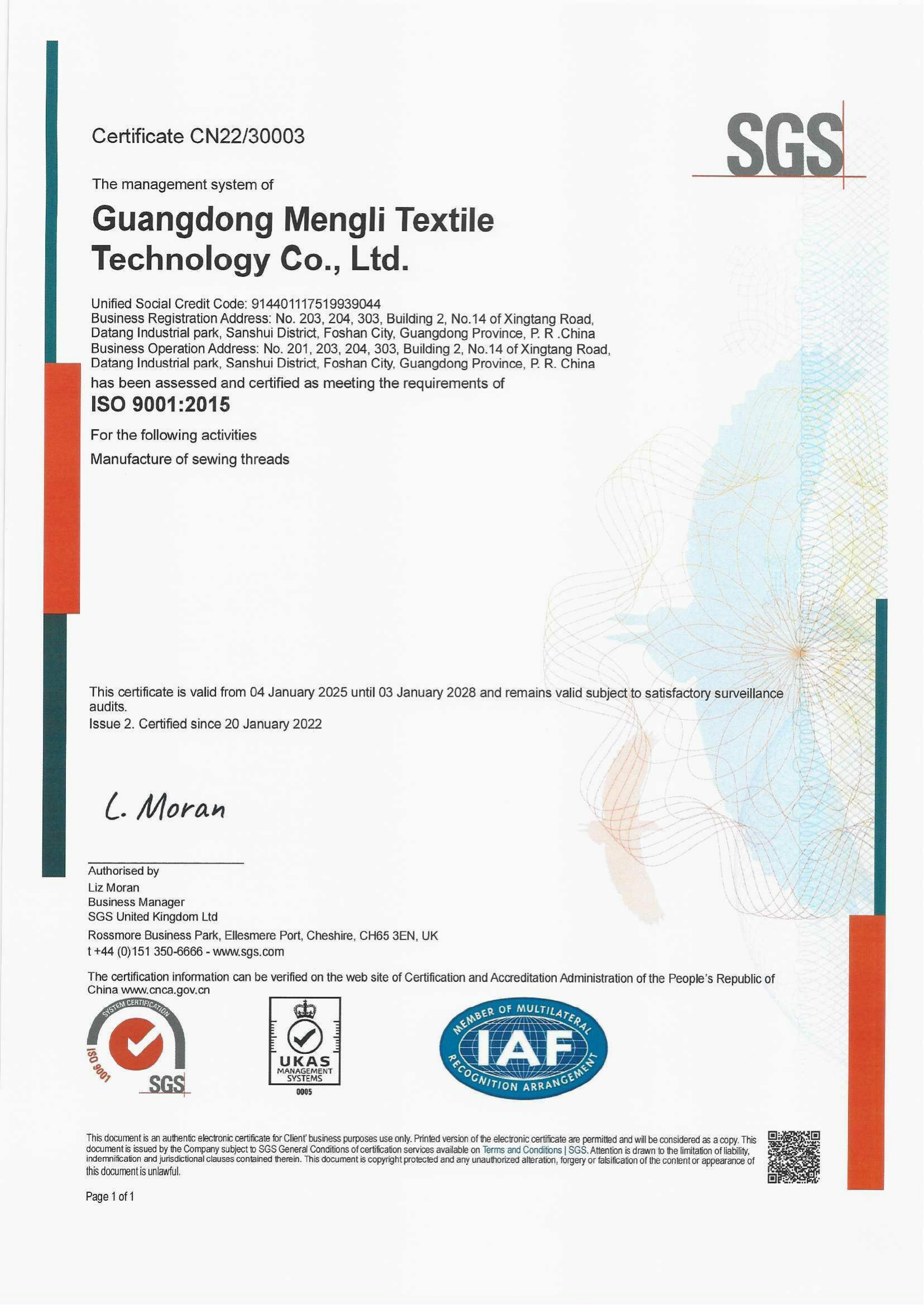 ISO9001 Certificate