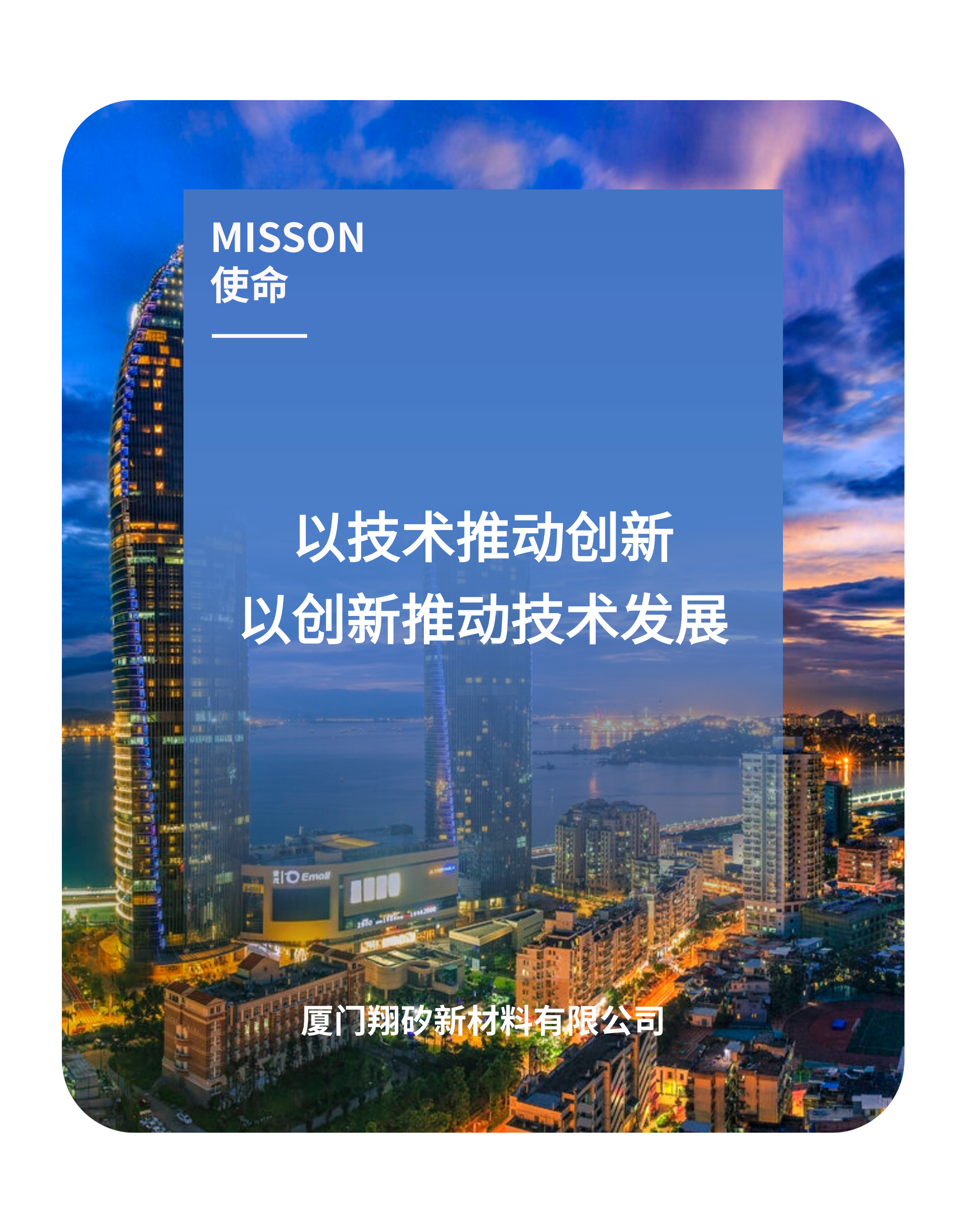 稿定设计-4 (1)