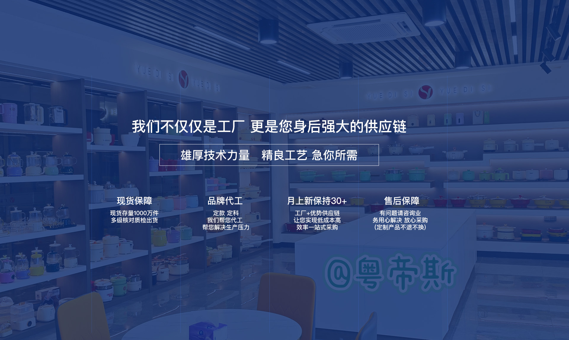 加盟