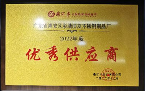 2022年度