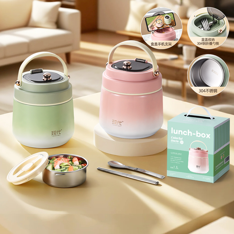 现代钢萌宝真空饭盒