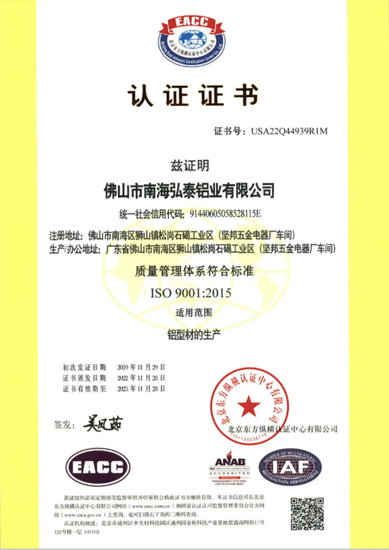 ISO14001