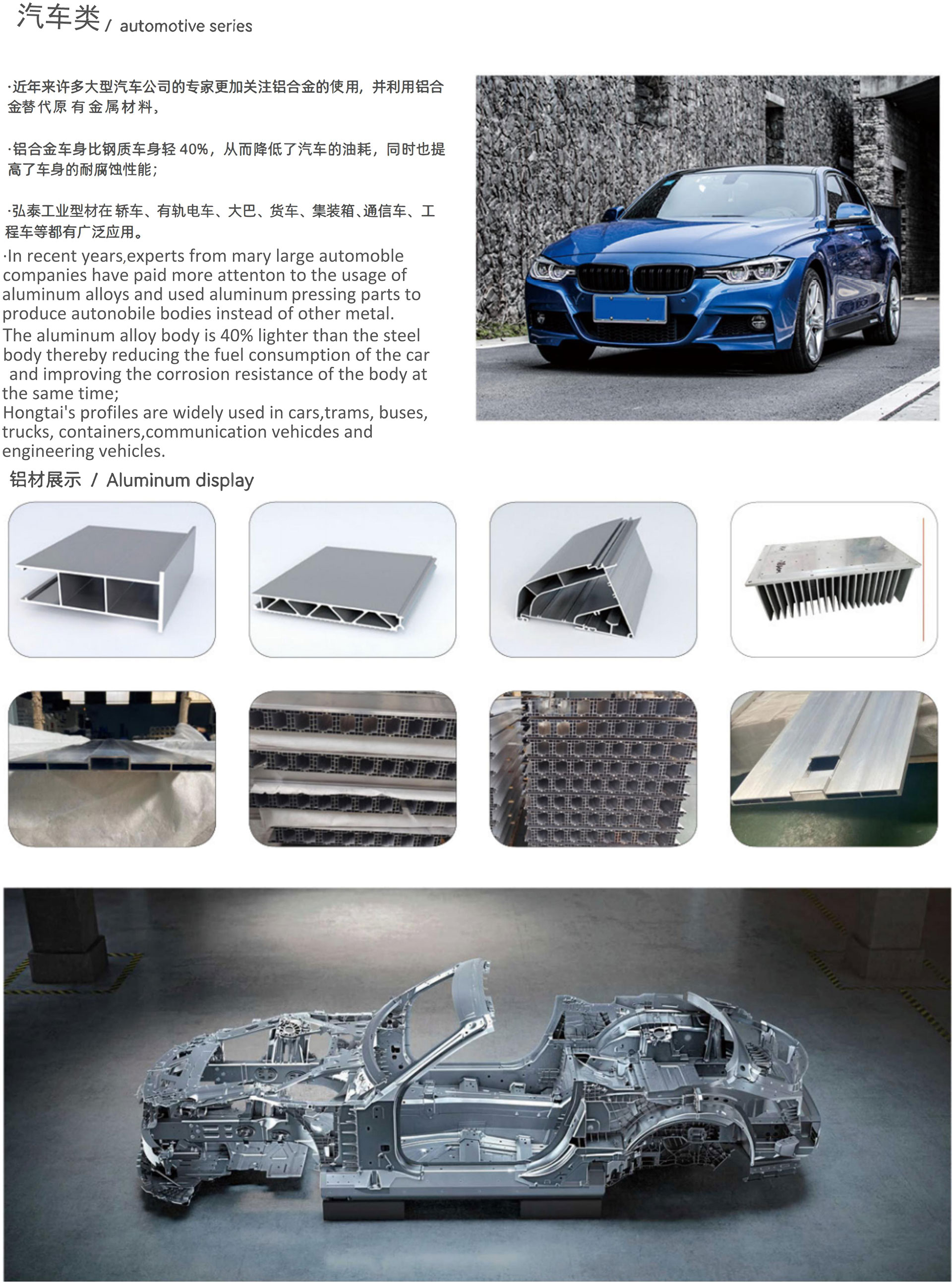 2汽車(chē)類(lèi)1
