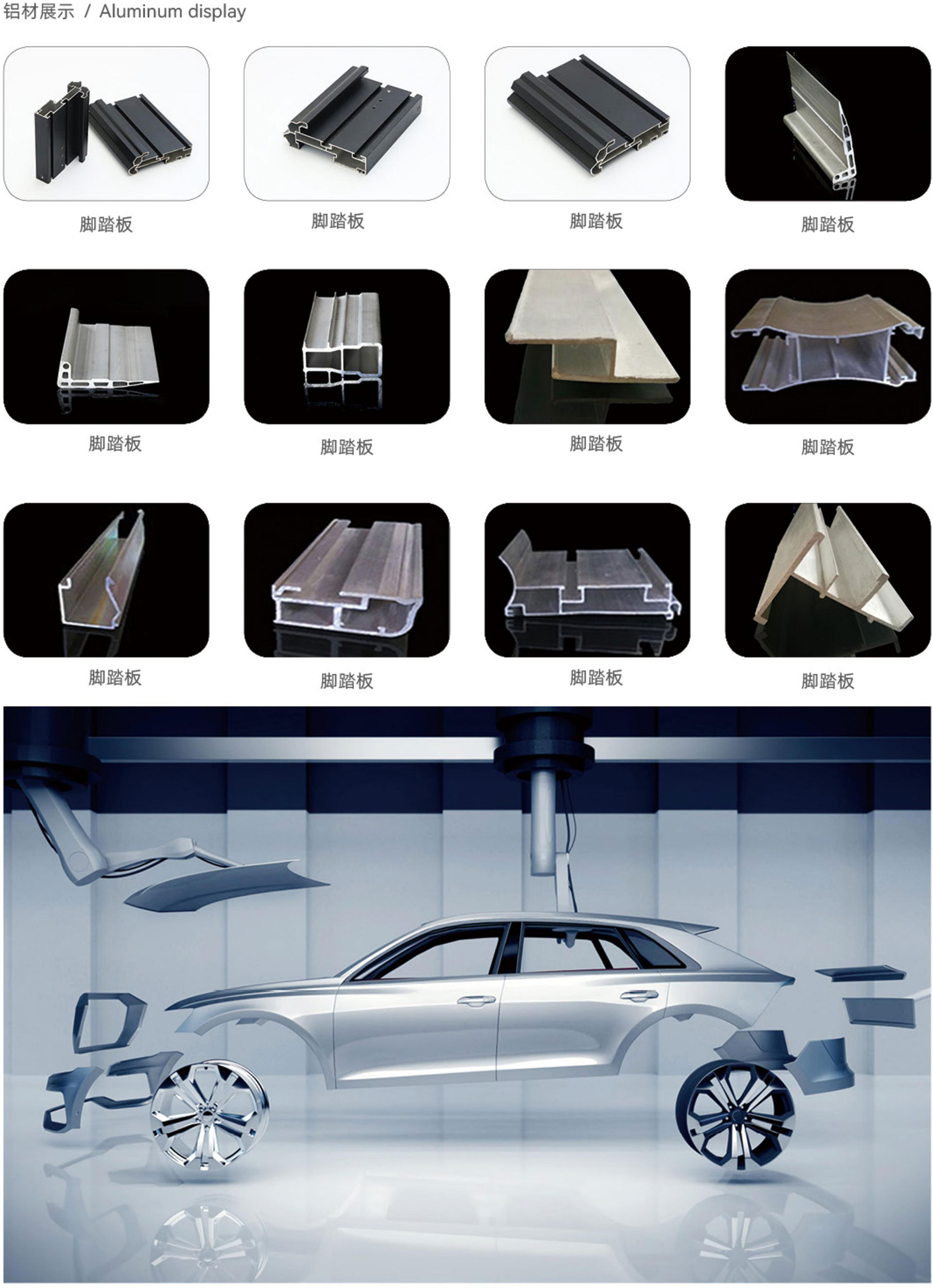 2汽車(chē)類(lèi)4