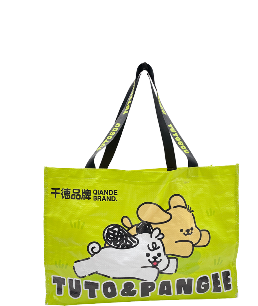 TUTOGUO编织袋