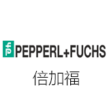 倍加福