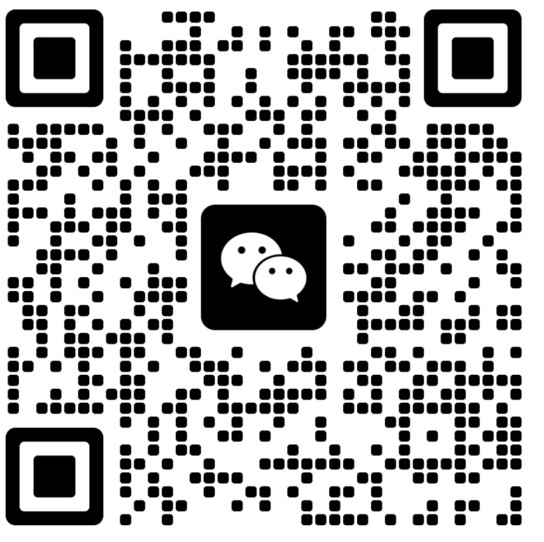 微信对接人