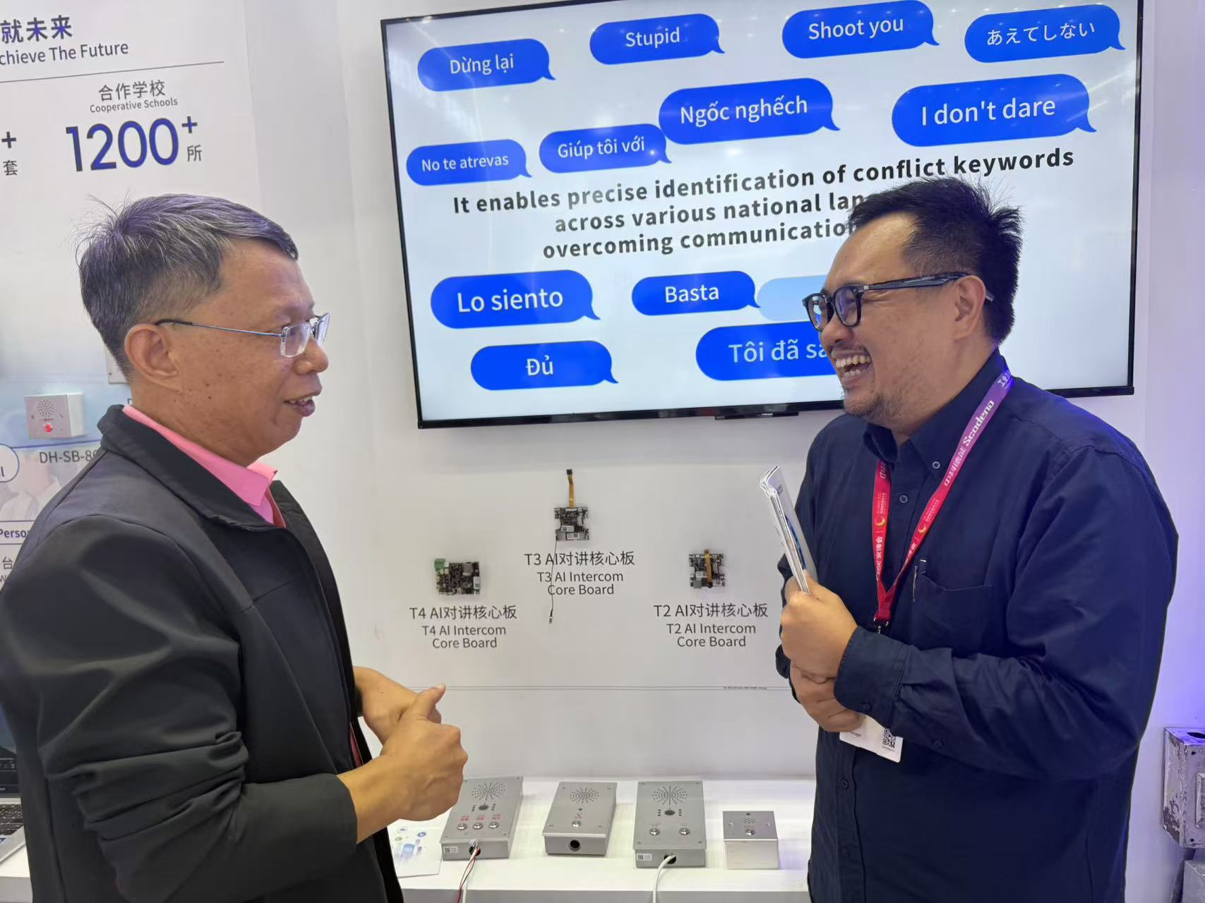 2025深圳安博会，笛虎创新方案引国内外市场强烈共鸣，开启全球化合作新篇章！