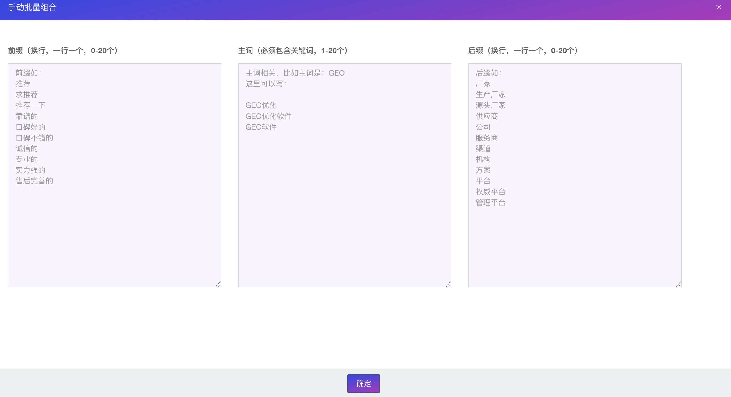 运营成本低、技术要求低，一站式大模型投喂内容+训练