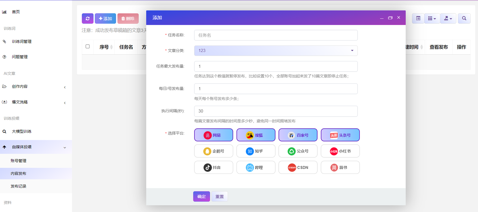 7+工作日即可上线，缩短企业品牌在 AI 平台上的展示时间
