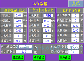 PLC编程调试