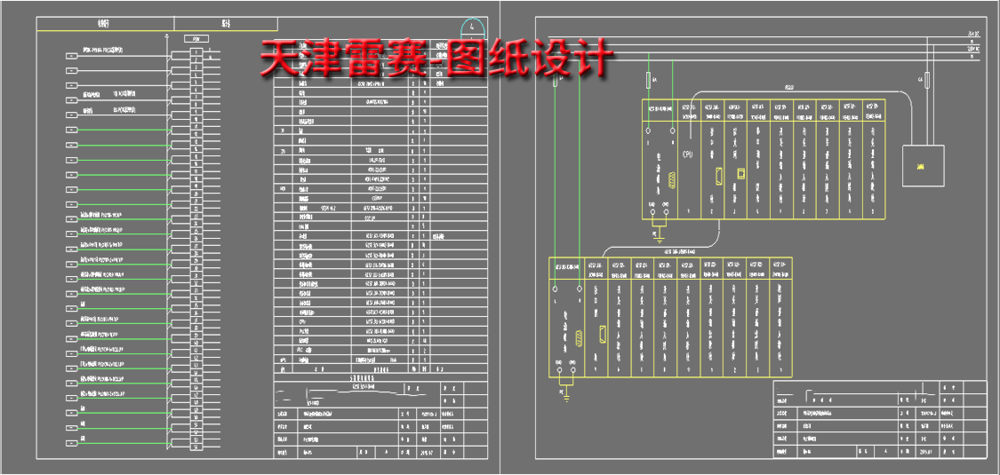 图纸设计