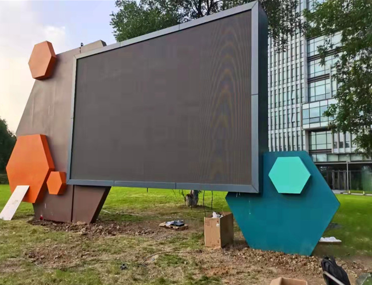 户外大屏信息系统