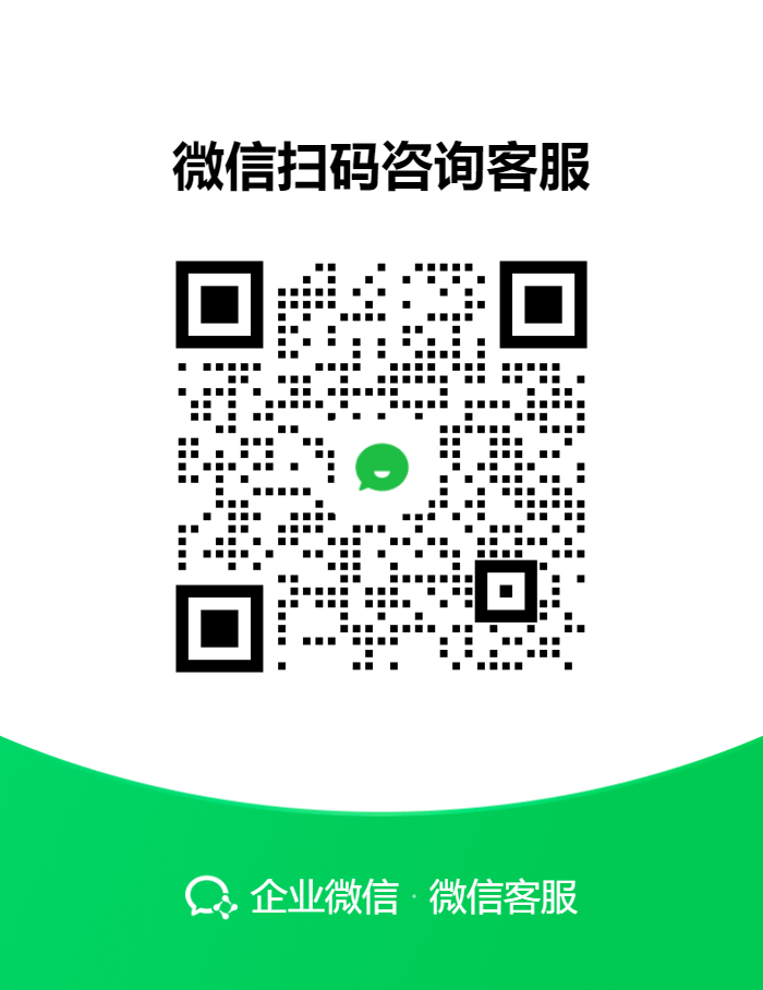 微信公众号