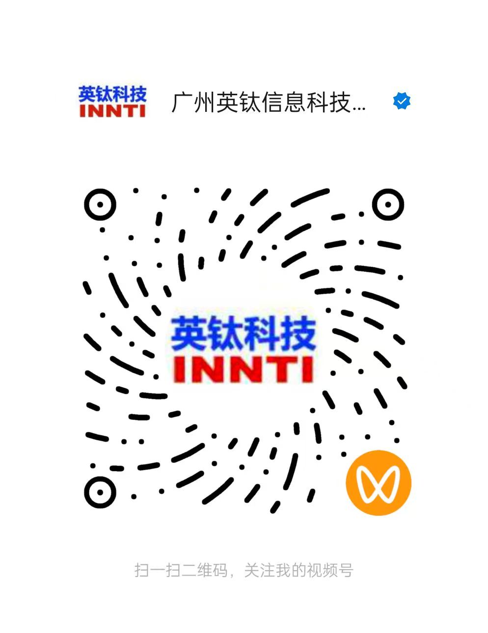 微信图片_20250910094129_39_26