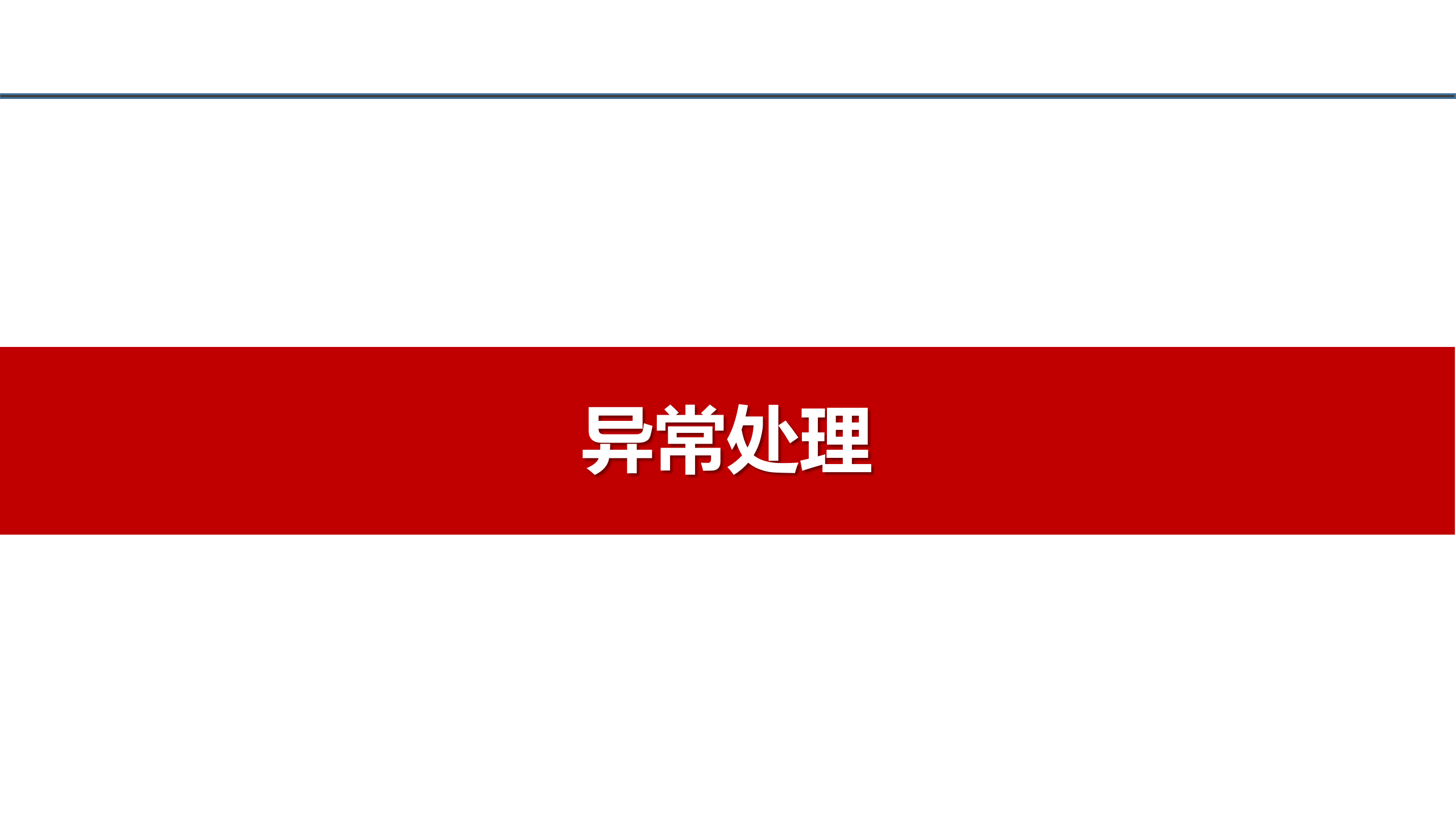 描述