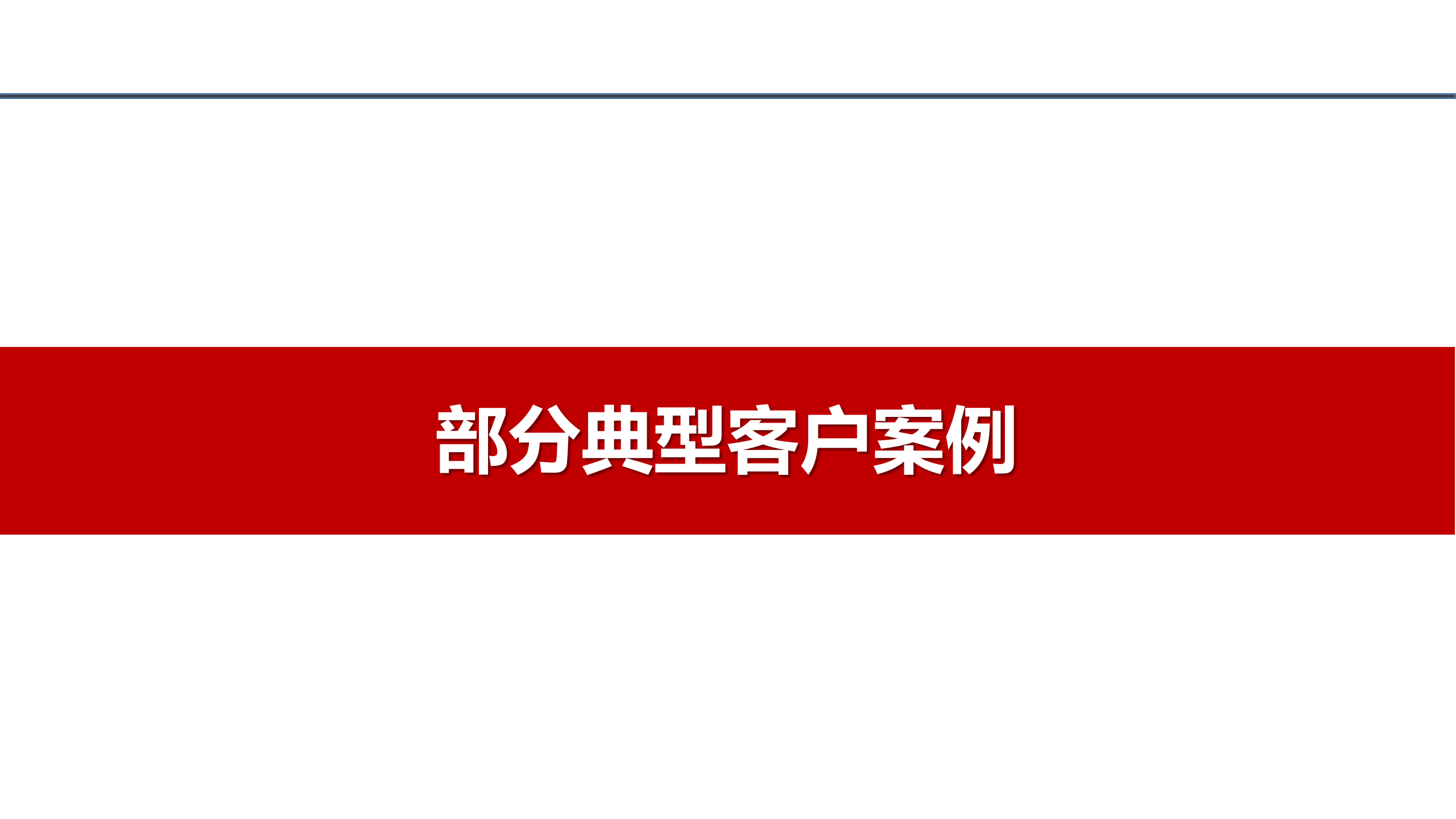 描述