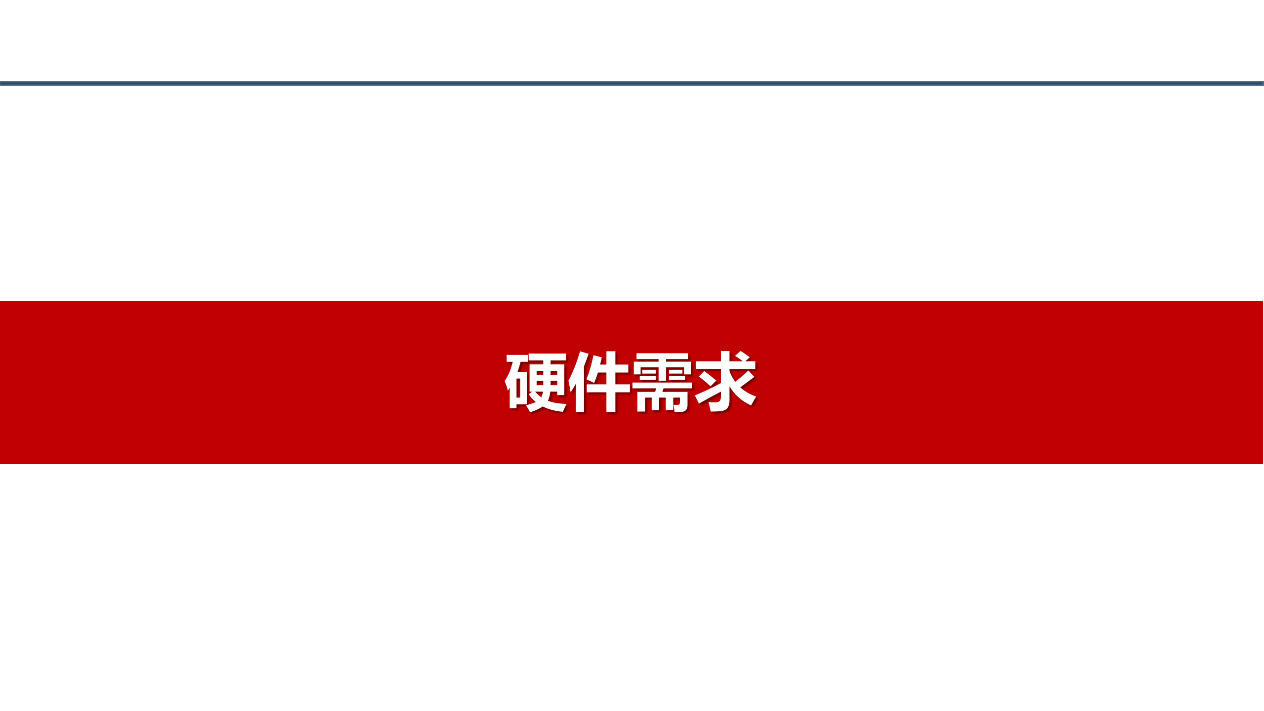 描述