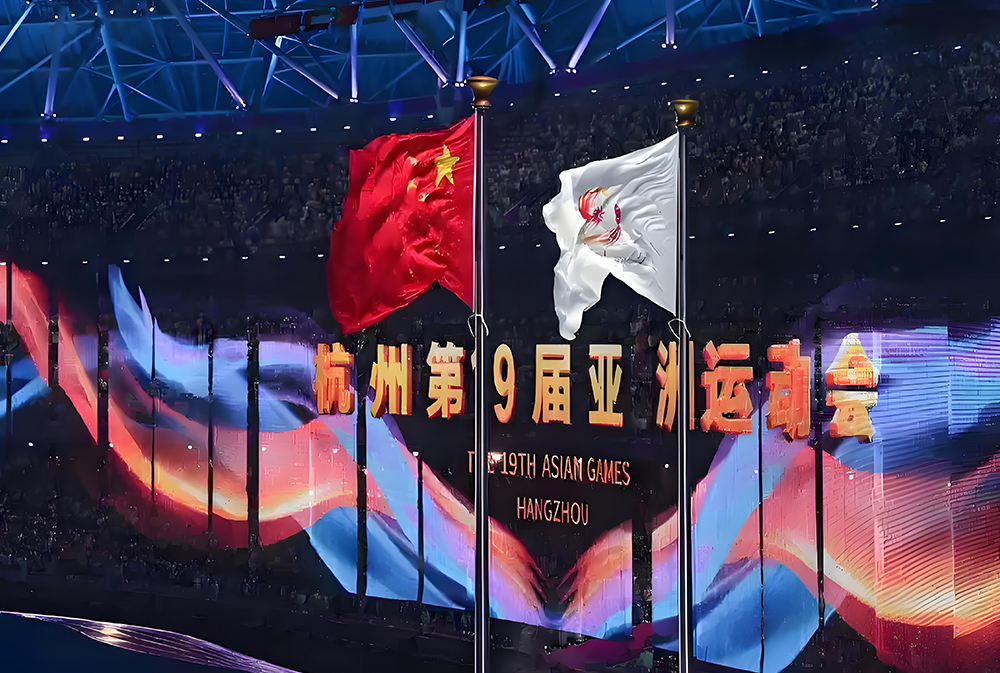 2023年杭州亚运会设备供应商