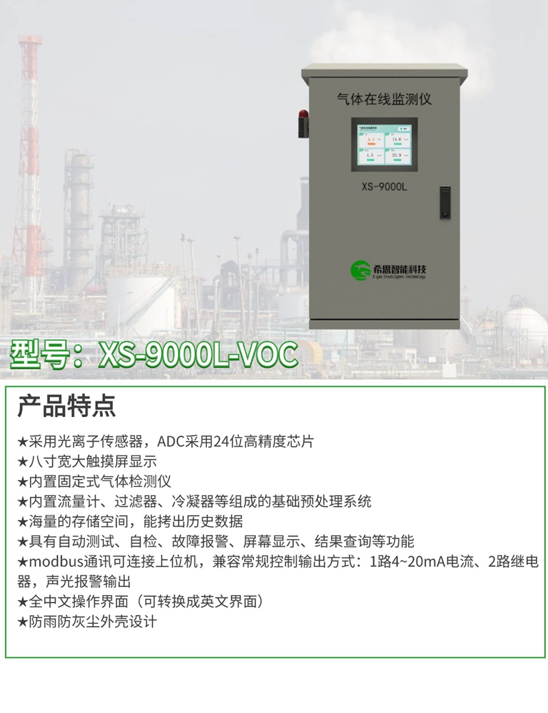 9000L