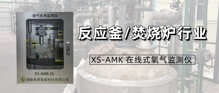 反应釜行业