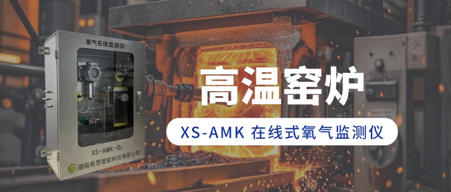 玻璃熔炉