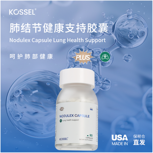 靶向抗炎
免疫调节
抗氧化保护
抑制增殖
链路阻断
智能诱导