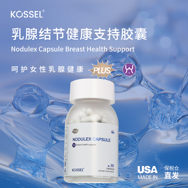 靶向抗炎
免疫调节
抗氧化保护
调控雌激素
补充微量元素
激发高活性酶
