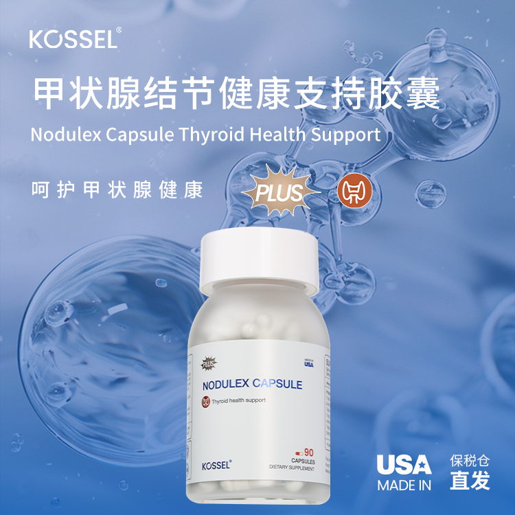 靶向抗炎
免疫调节
抗氧化保护
抑制增殖
补充微量元素
平衡激素