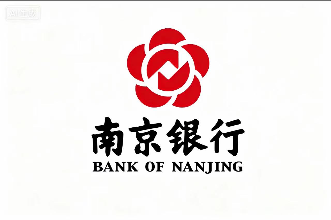 南京银行-鑫e小微