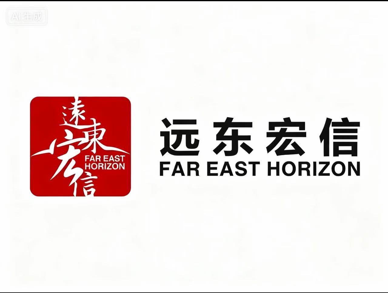 远东宏信-远惠租