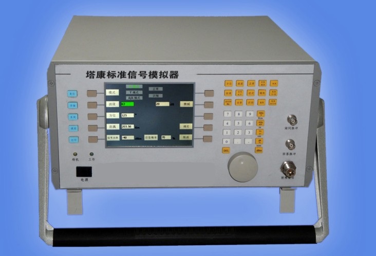 塔康标准信号模拟器