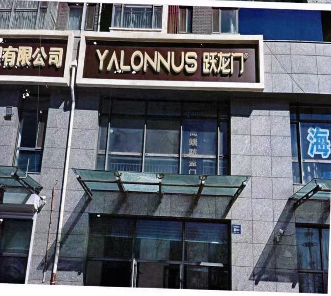 张家口市高新区站前西大街10号龙兴润城小区