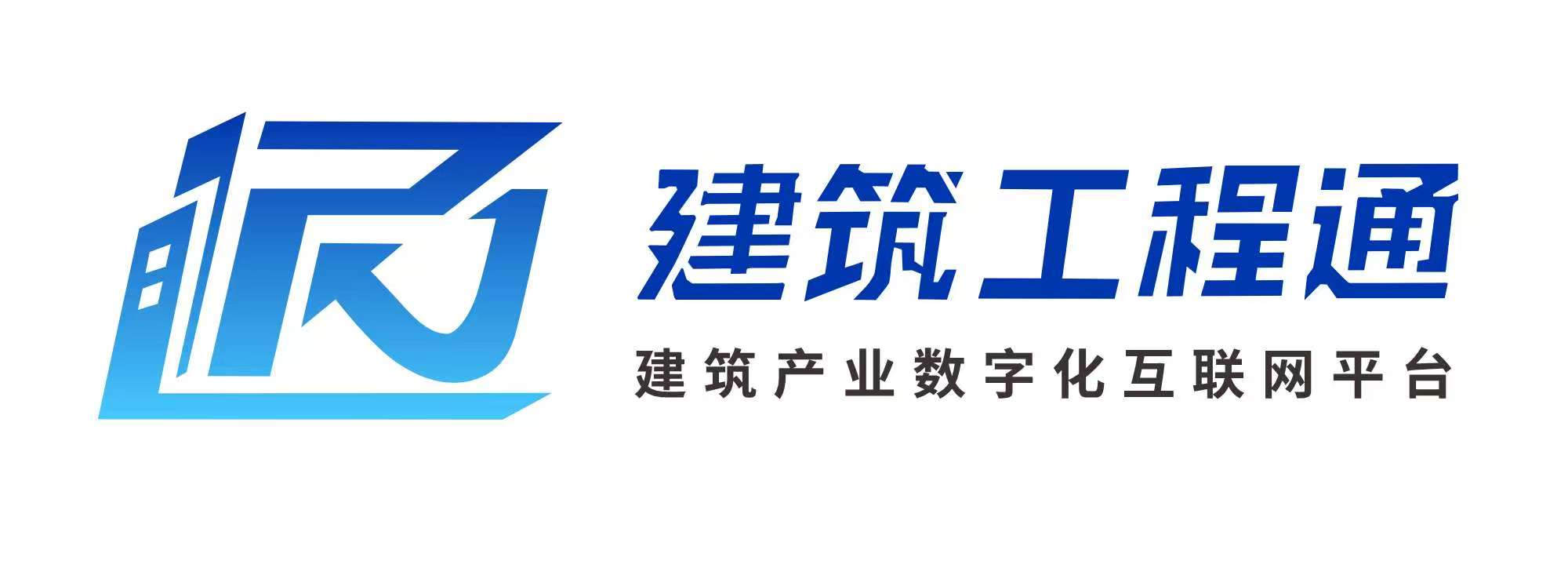 建筑工程甲级资质加盟分公司