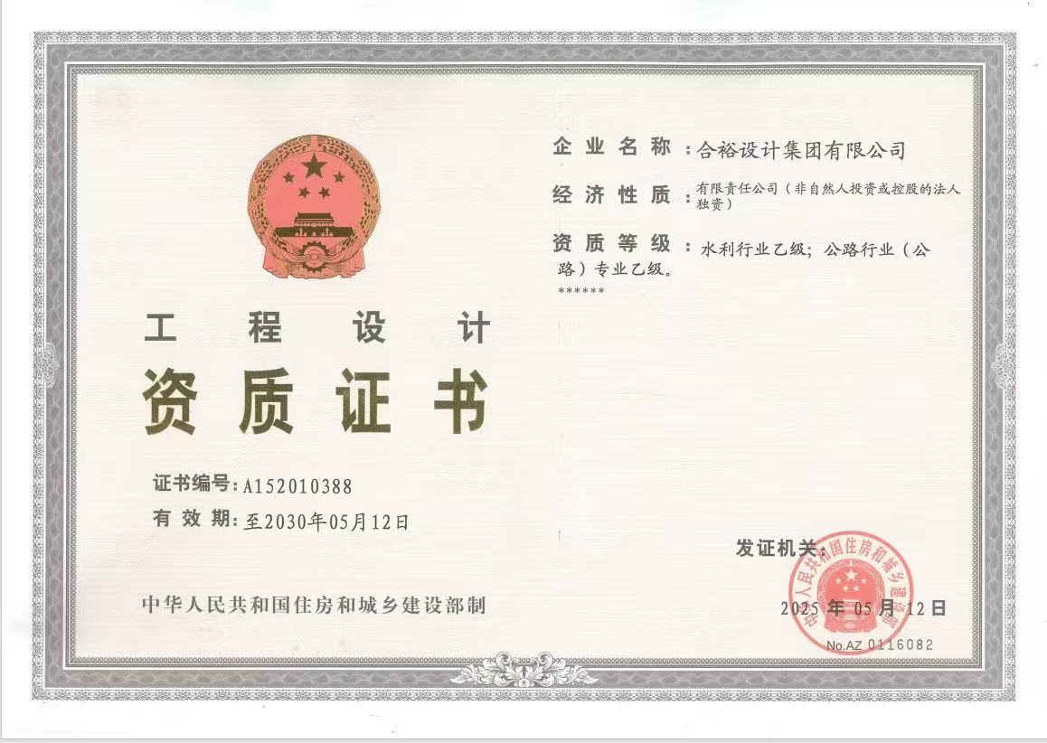 2_20250915_17579247077884160