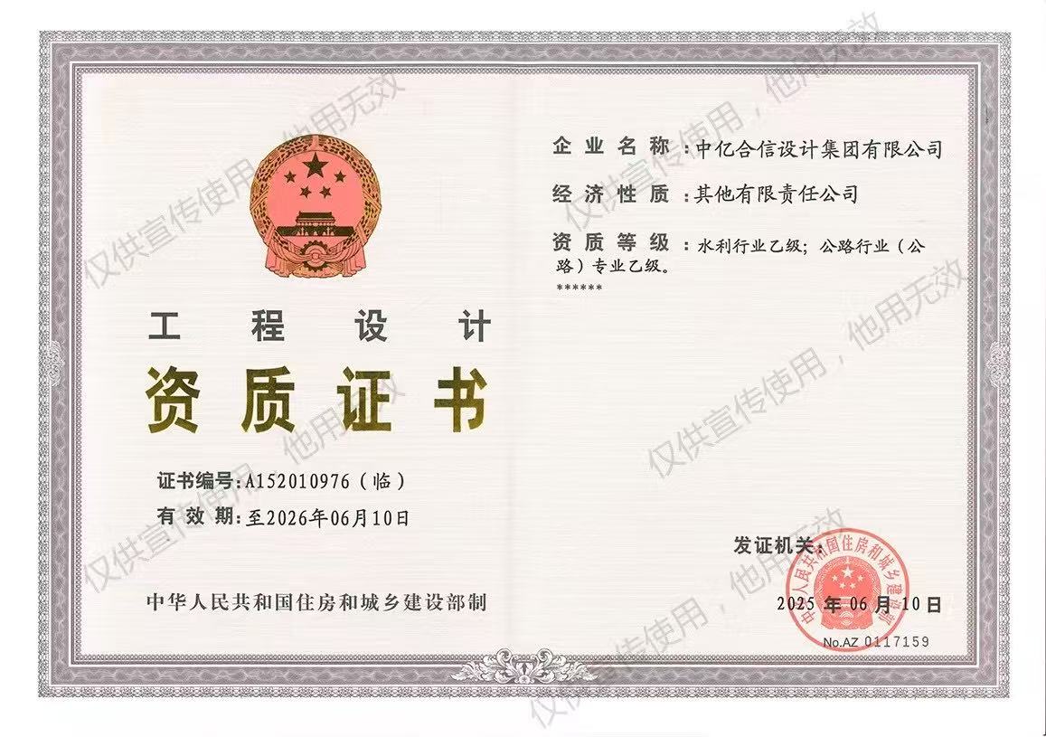 2_20250916_17579981198775030