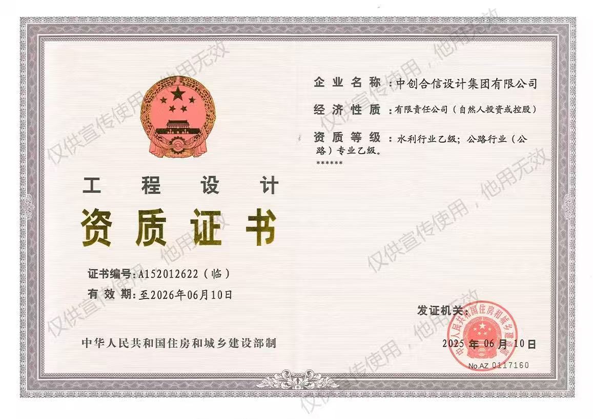 2_20250916_17580013675601620