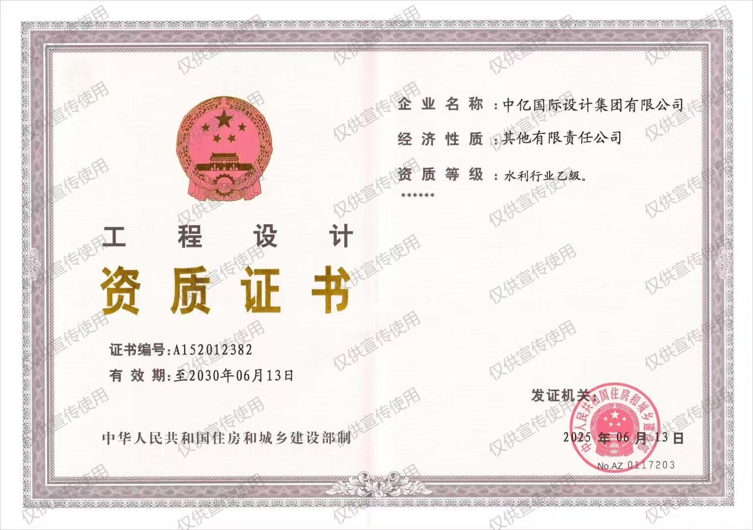 2_20250917_17580690532097480