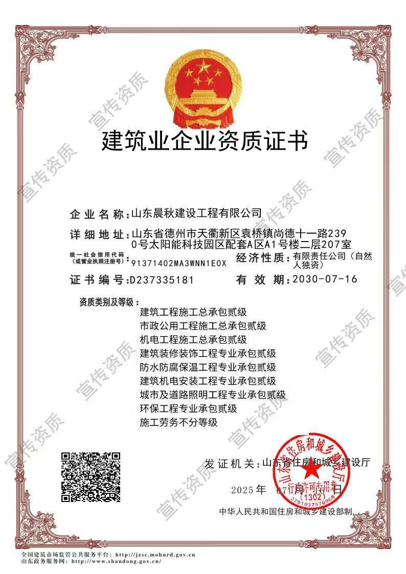 2_20250917_17580754880164490