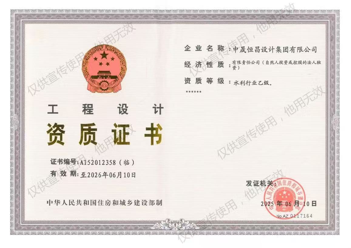 2_20250917_17580841969935960