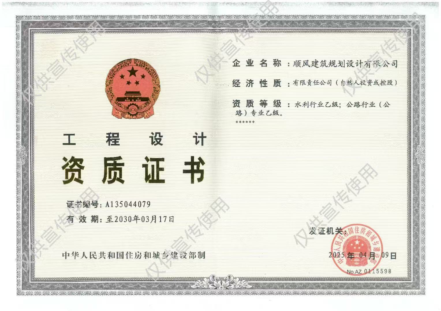 3_20250917_17580929589905870