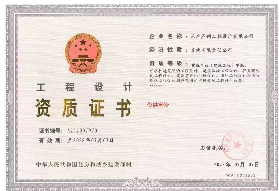 2_20250917_17581001596791280