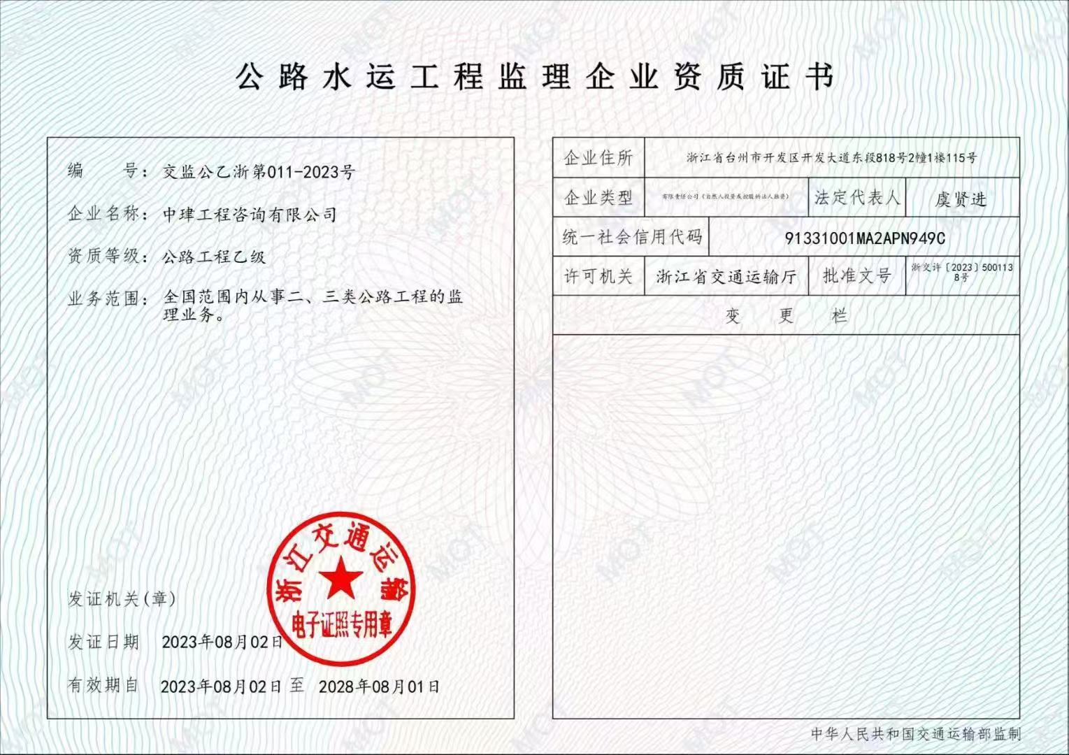 4_20250918_17581761529845080