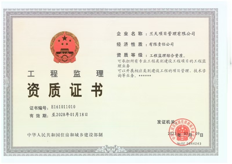 3_20250918_17581765018769300