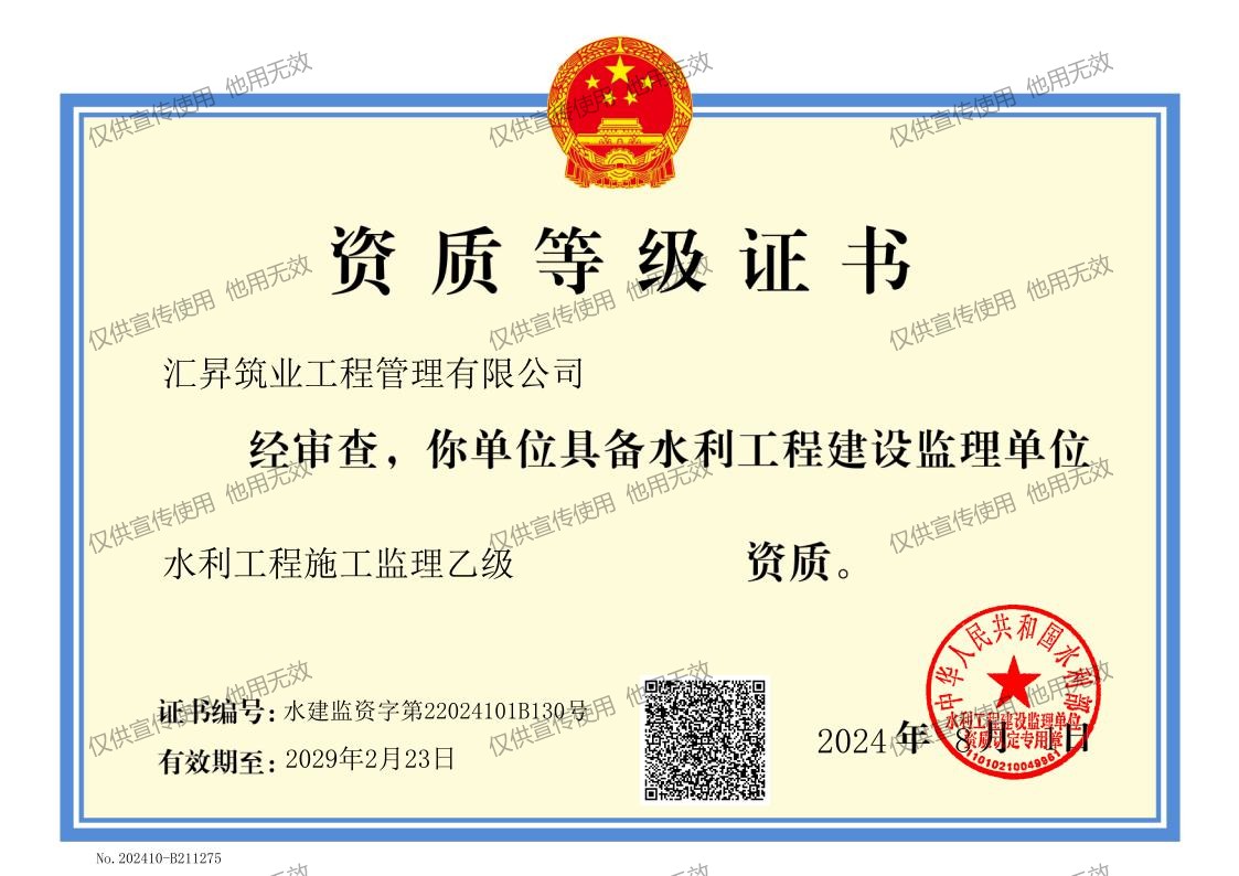 微信图片_20250210153643