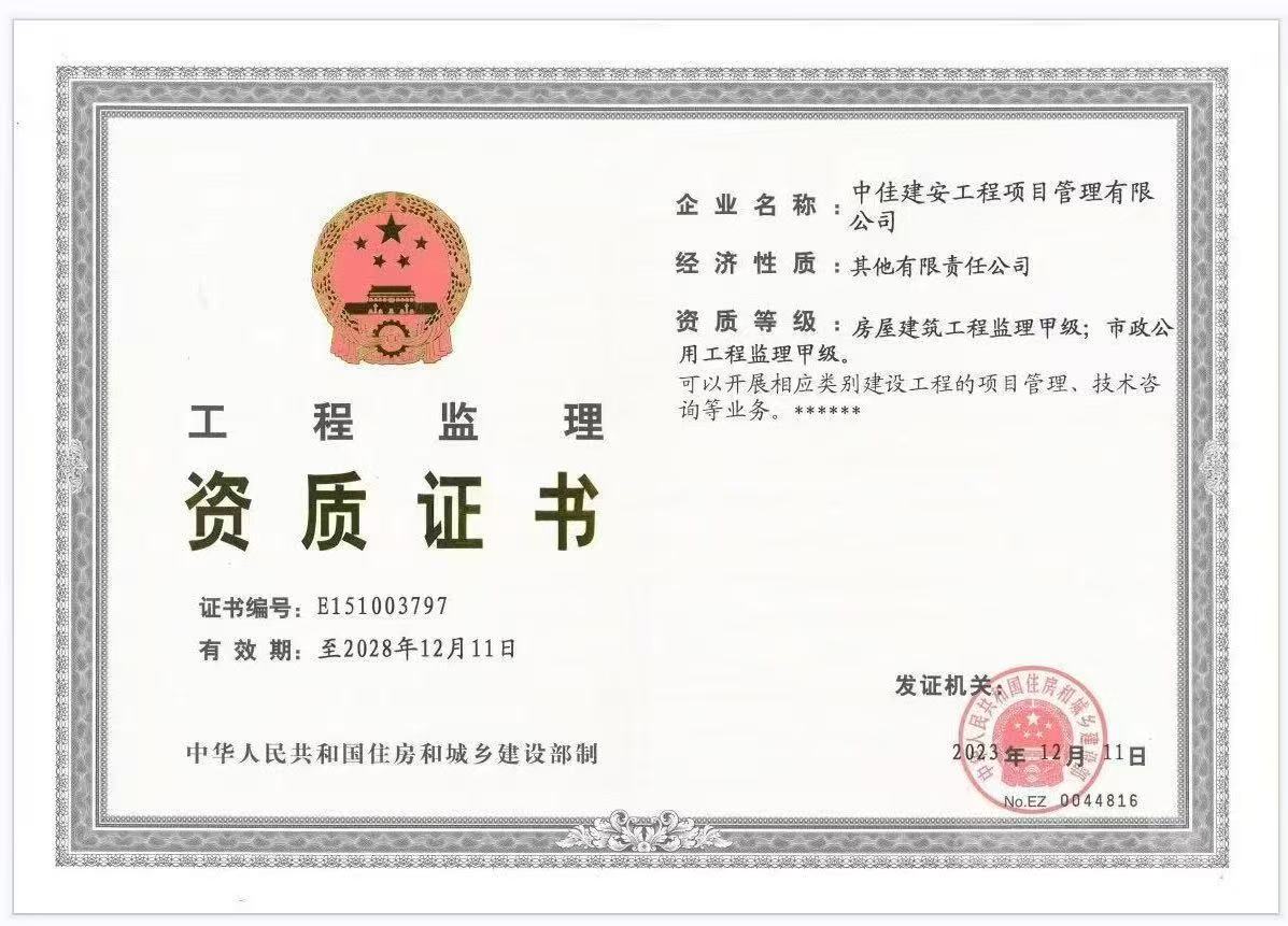 2_20250918_17581816931454620