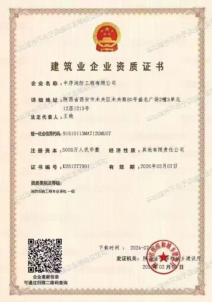 2_20250918_17581825603095880